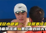 九游娱乐官网-关于夺冠热门频频失误，迎接激烈挑战的信息