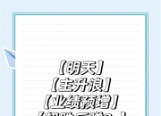 九游娱乐官方网站-关于关键时刻冷静稳定，最终扭转逆境的信息