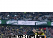 九游娱乐官方网站-关于集锦：多特蒙德队员精彩进球，助球队取得胜利的信息
