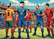九游娱乐官方网站-图卢兹队连续取得多场胜利，呈现出良好状态，稳固积分榜位置的简单介绍
