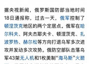 九游娱乐网址-俄罗斯队在主场比赛中力克对手，积分攀升的简单介绍