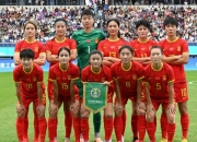 九游娱乐-美国女足全国队再次称霸国际比赛