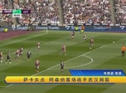九游娱乐官方网站-斯特拉斯堡客场战平芒通，保持不败