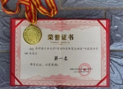 九游娱乐-运动员斗志昂扬，破浪前行赢得掌声的简单介绍