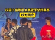 九游娱乐网址-精彩瞬间！选手意外摘得冠军，引发观众欢呼