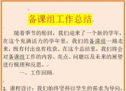 九游体育官网-关于班底备战战术不断变化，备战进程备受瞩目的信息