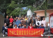 九游娱乐官方网站-包含康复队积极备战变本加厉欧农民杯的词条