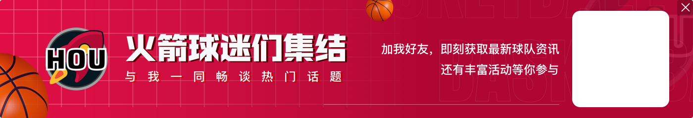 九游官网范弗里特：我们只是输掉一场比赛 我们的目标是赛季末的成绩