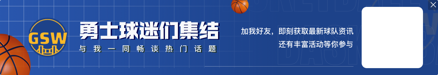 九游官网科尔：让追梦打四号位是最好的 他是世界上最优秀的防守者