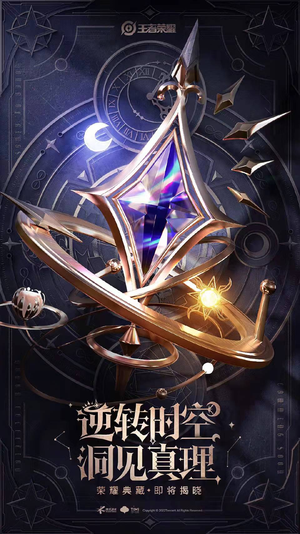 欧洲豪门纷纷出击，争夺王者的宝座即将揭晓