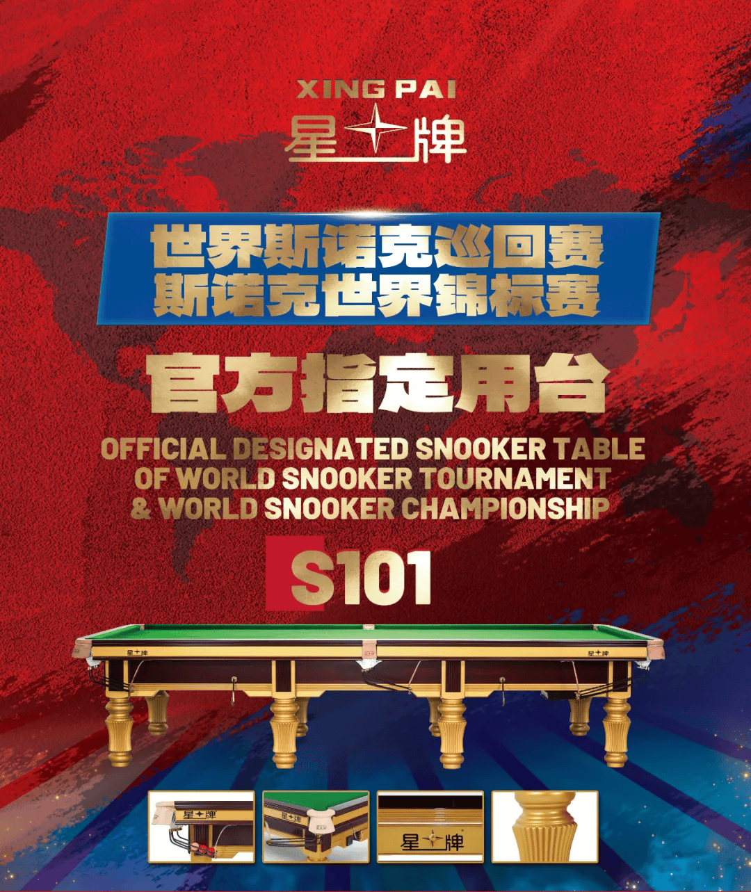 波兰险胜苏格兰，晋级淘汰赛资格在望的简单介绍