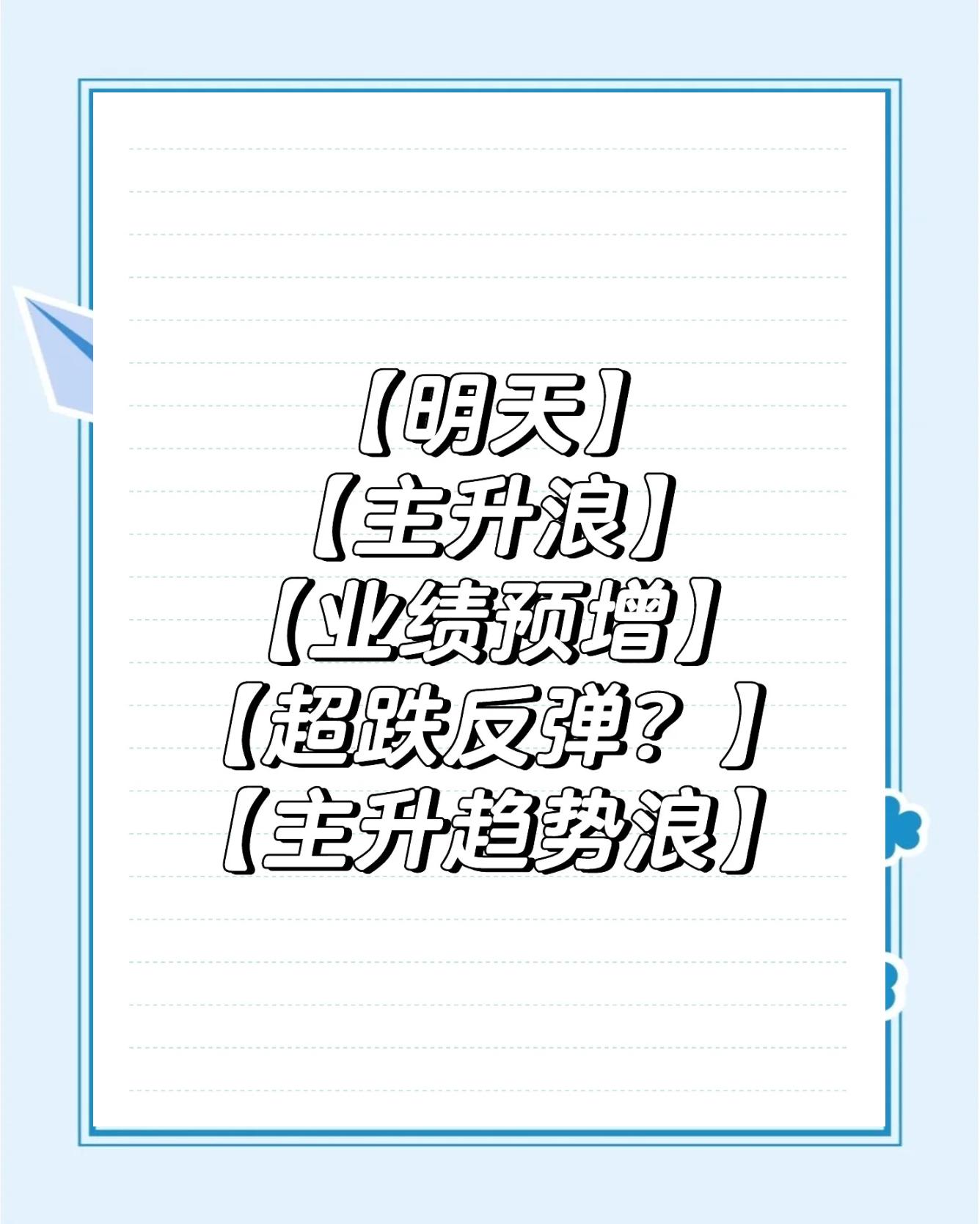 关于关键时刻冷静稳定，最终扭转逆境的信息