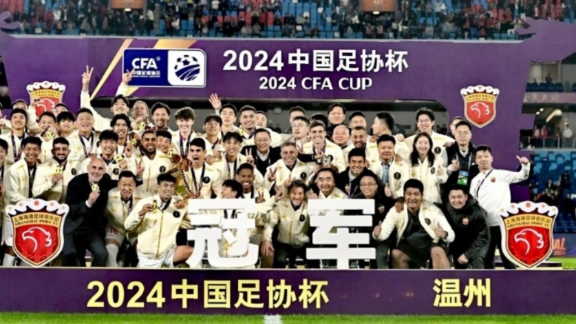 关于山东鲁能主场击败北京人和，实现三连胜的信息