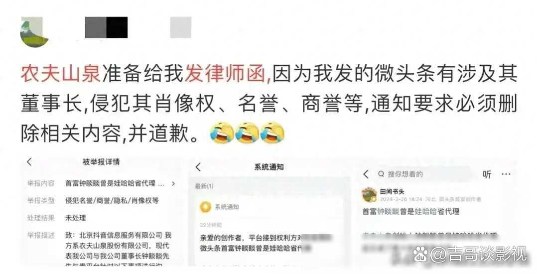 审判争议引怒球迷，裁判遭遇舆论风波