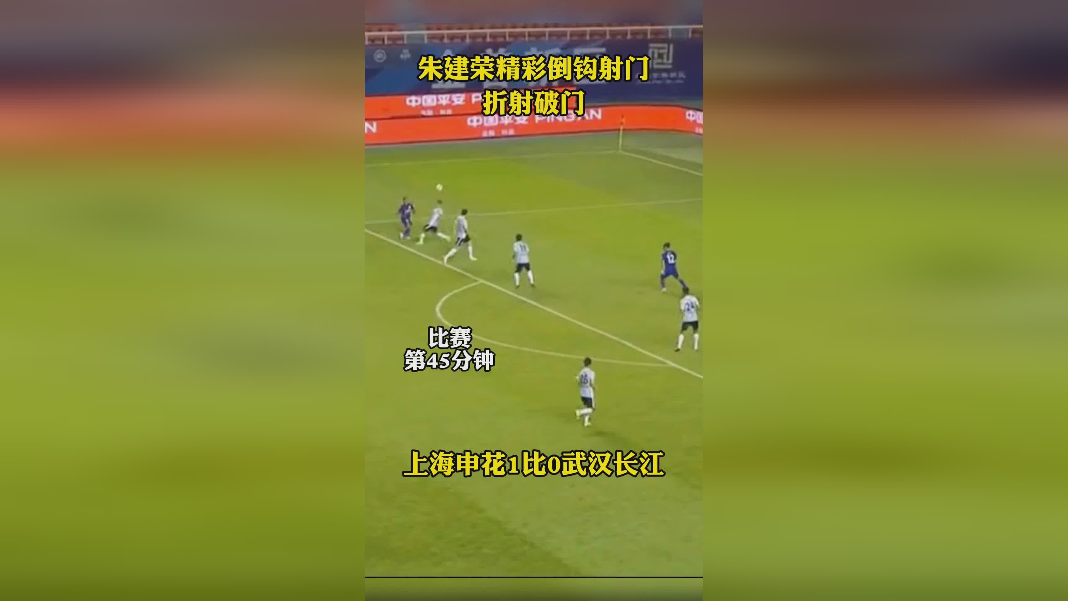 上海绿地申花再遭困境，陷入连败局面的简单介绍