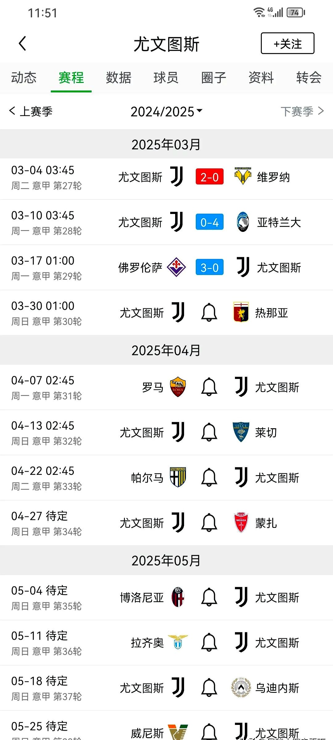 包含尤文图斯客场硬战取胜，领跑意甲不动摇的词条