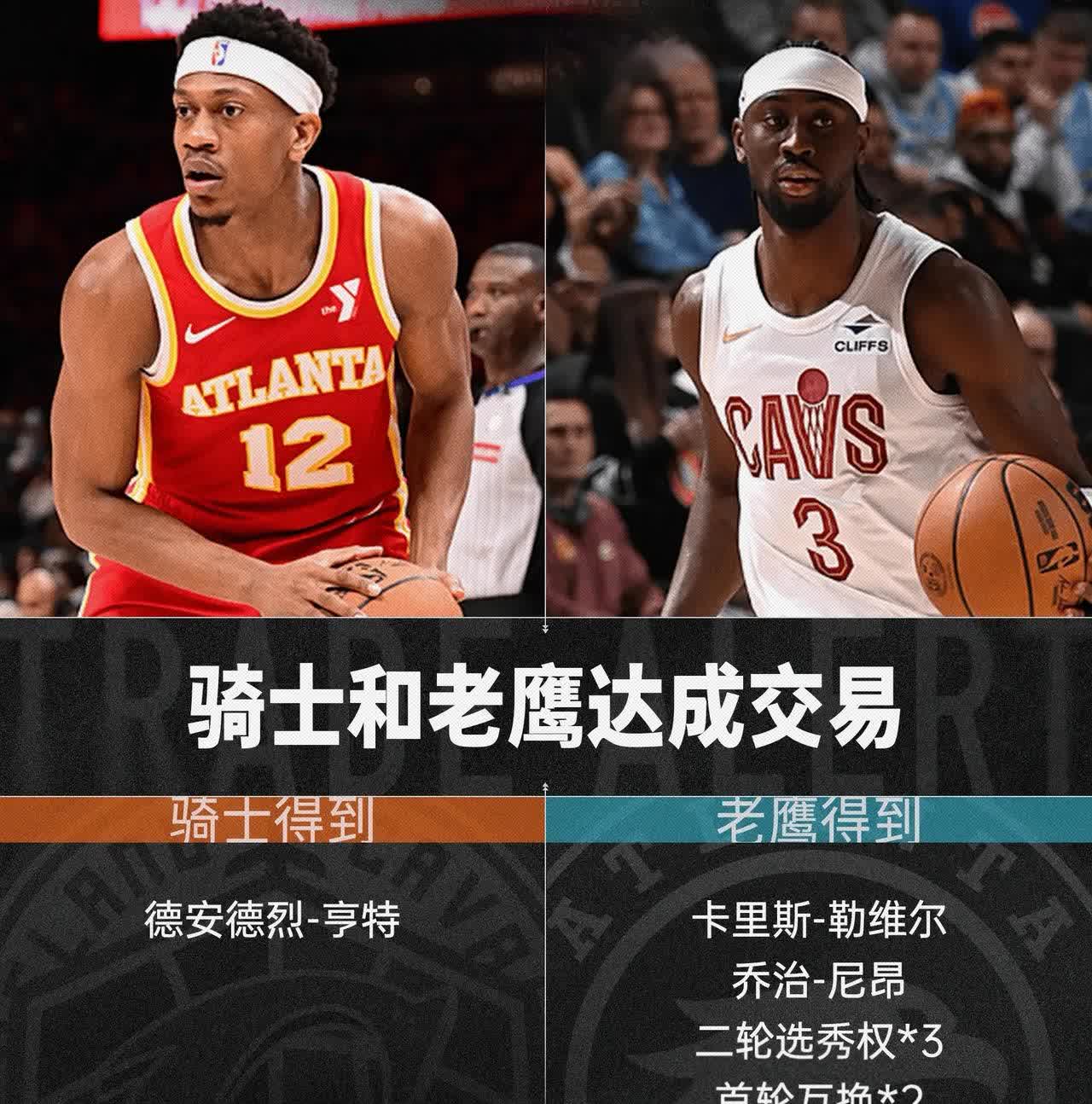 老鹰年轻球员表现出色，成为球队新核心的简单介绍