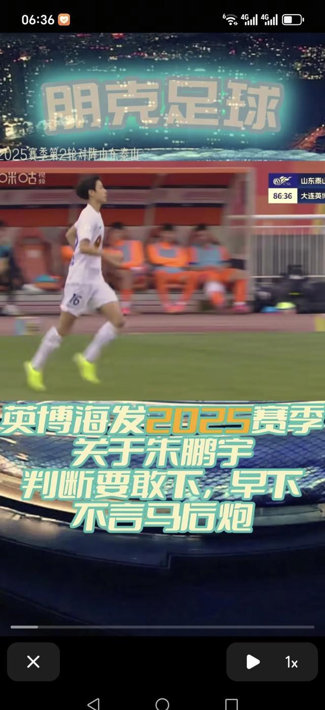 包含广州富力未能取得胜利，连续两轮告负落后联赛的词条