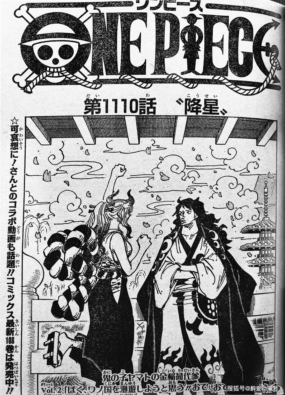 阿尔艾因击败西悉尼流浪者，展现强大实力的简单介绍
