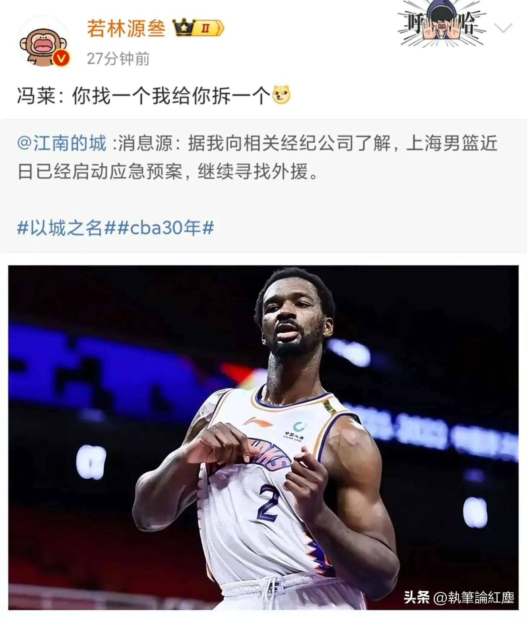 沙尔克联赛中表现亮眼，球员赢得掌声
