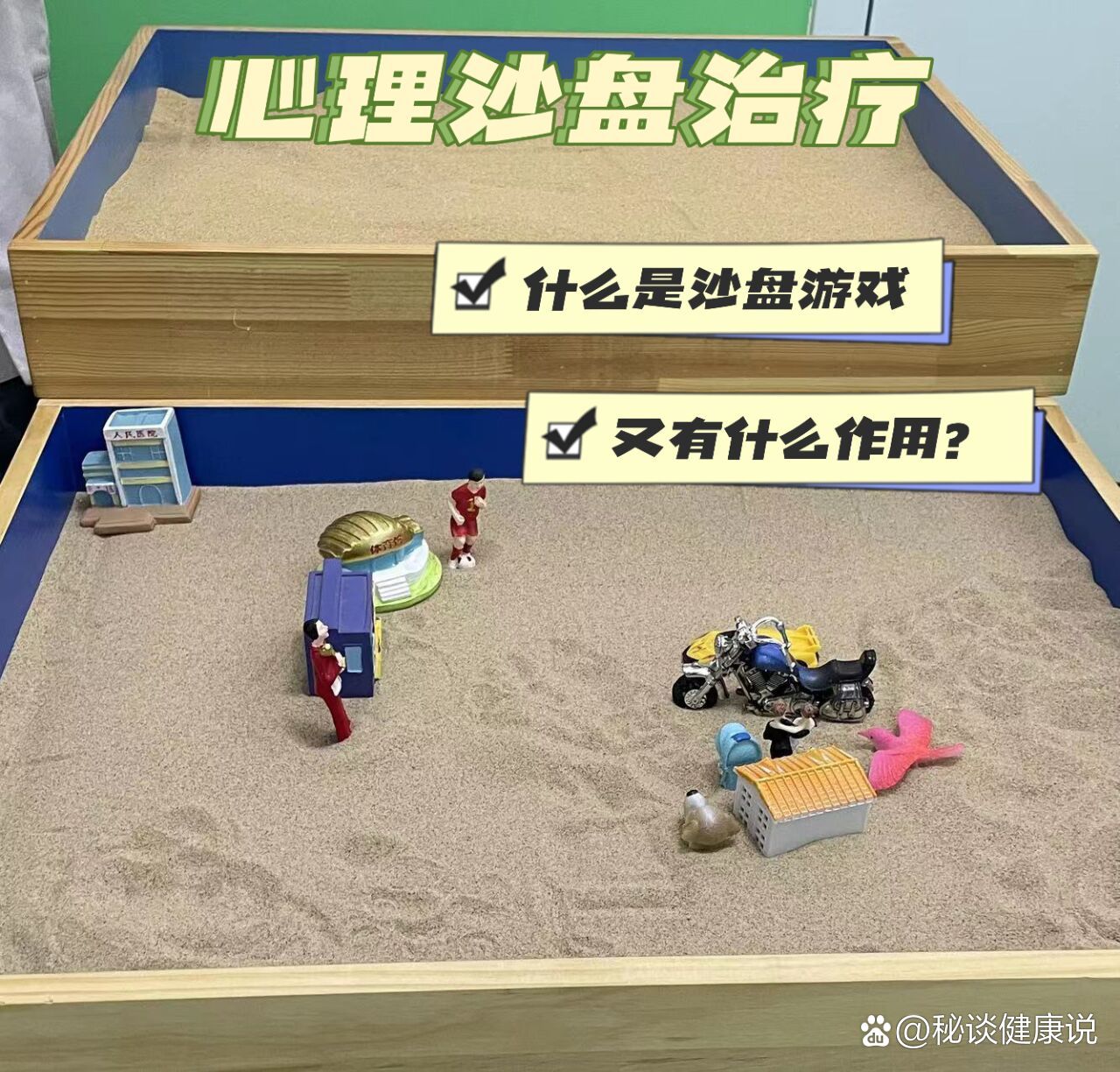 恩菲尔德球员心理调节到位，比赛中发挥更稳定的简单介绍