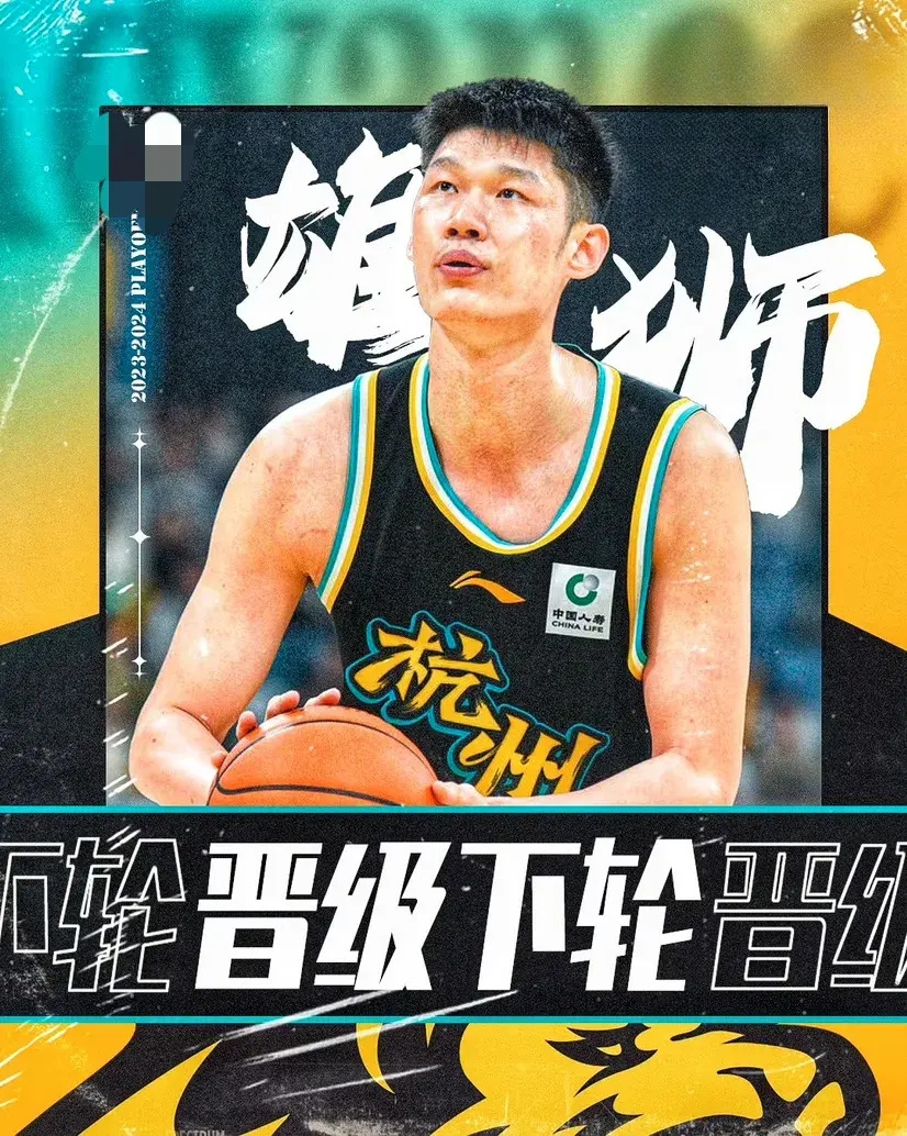 包含季后赛八强对阵：辽宁vs深圳广东vs广厦的词条