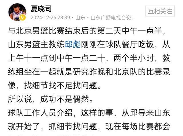 青岛劲敌又现？山东或出手，北控核心将单飞的简单介绍