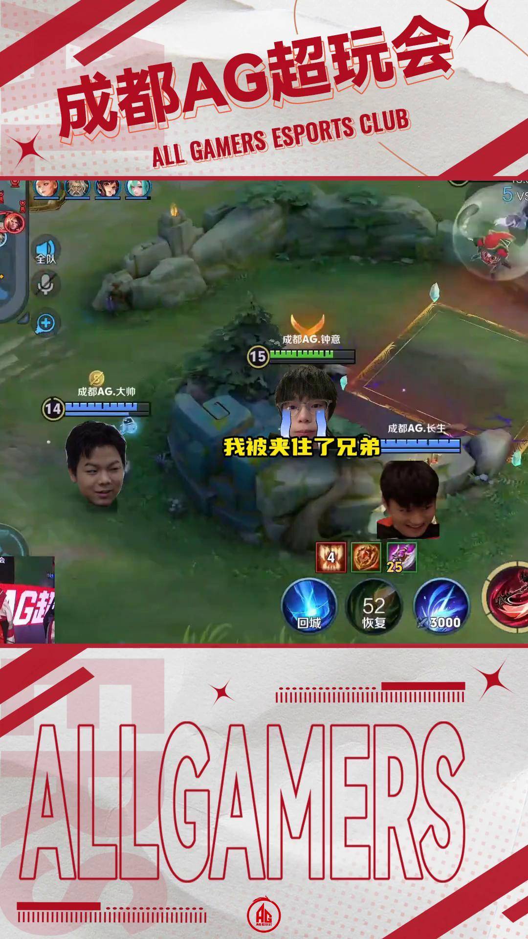 AG夺得2025KPL春季赛冠军钟意获得春决FMVP(kpl2025春季赛有谁转会了)