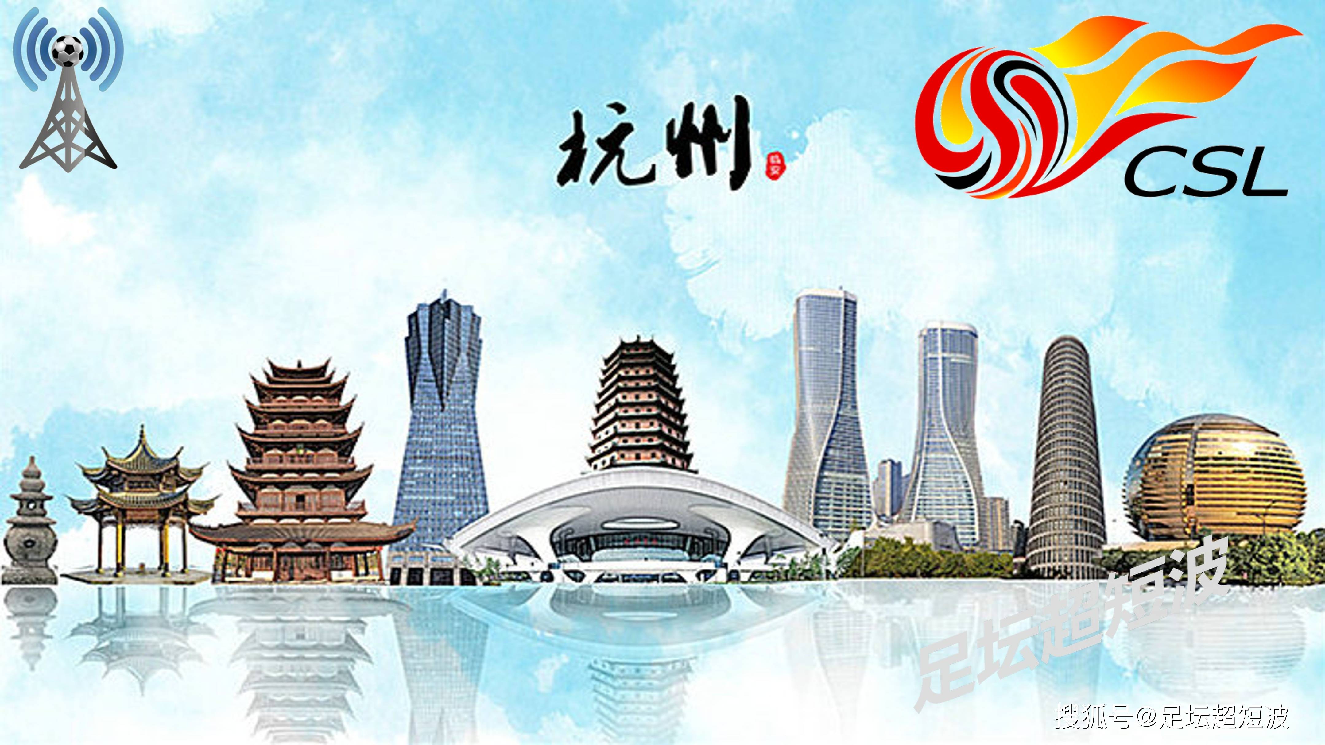 海港客场惜平浙江，三个意外决定比赛走向，胜负悬念再起！的简单介绍