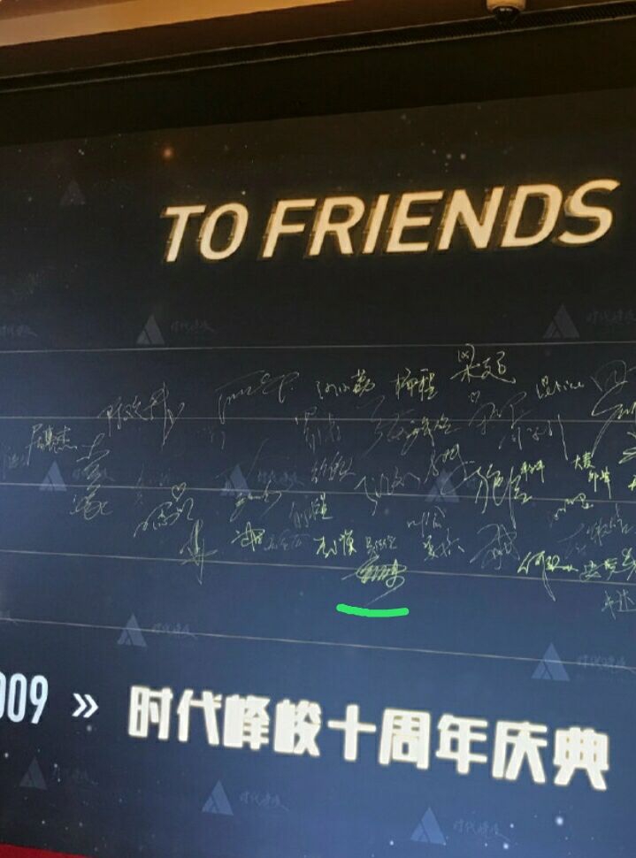 九游体育-掘金4笔补强做回头部战队总裁迷惑言论骗了所有人？(实力大咖强强联手短线掘金)