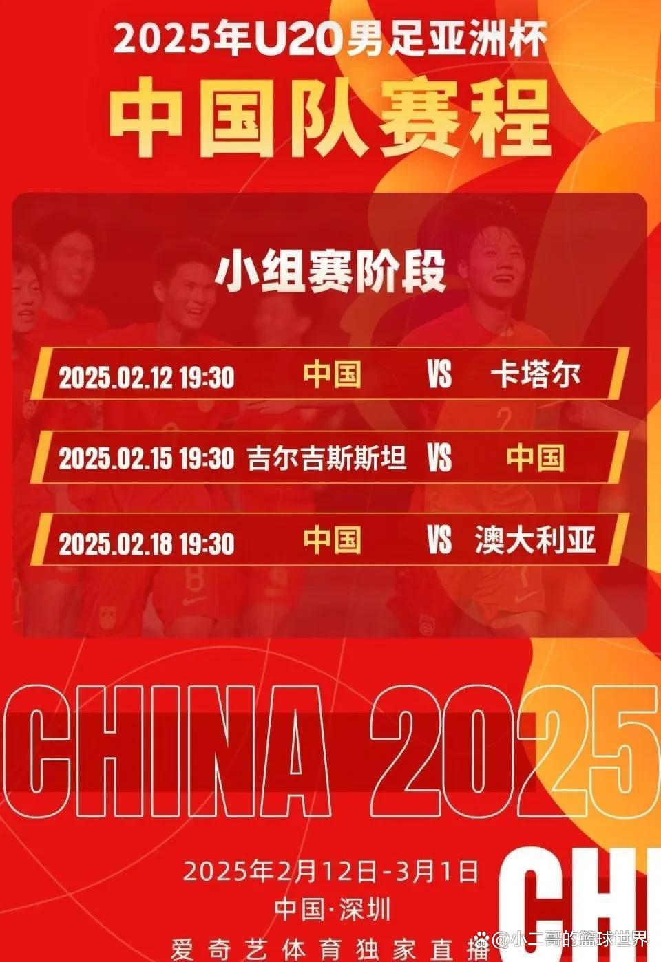 关于3-1！中国女足太狠，冲东亚冠军，宋凯督战，CCTV5直播，国足汗颜的信息