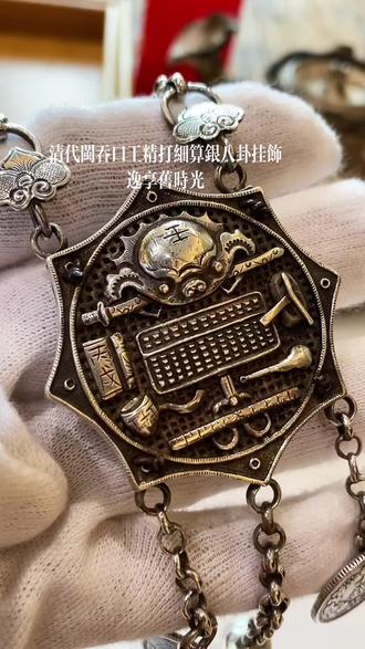 我可不会送队友手表现在得精打细算过日子的简单介绍