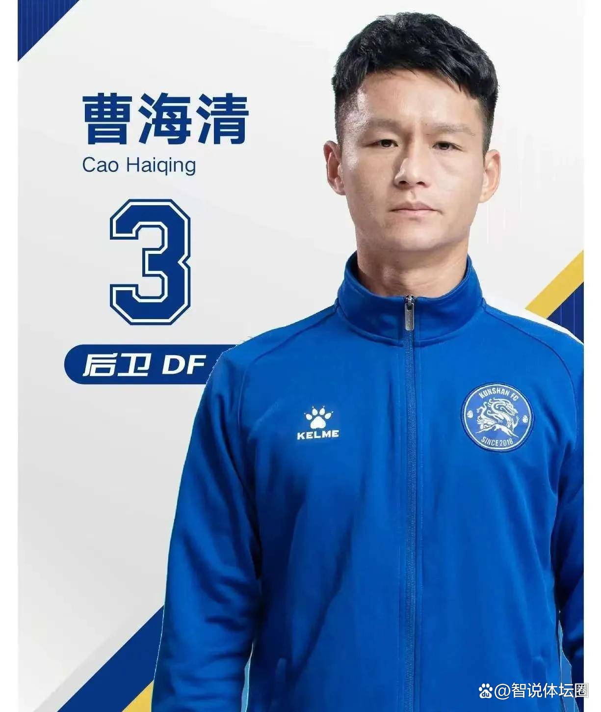 九游体育-大连英博引援遭球迷催，李国旭重用年轻人，U16国脚试训或成新拼图的简单介绍