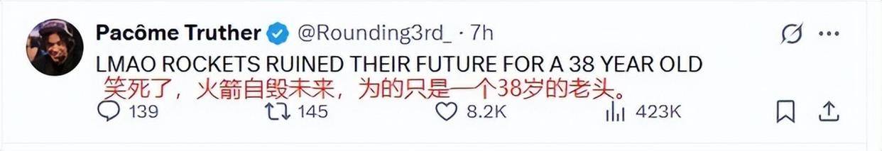 杰伦-莱利加盟江苏肯帝亚在希腊联赛场均24分的简单介绍