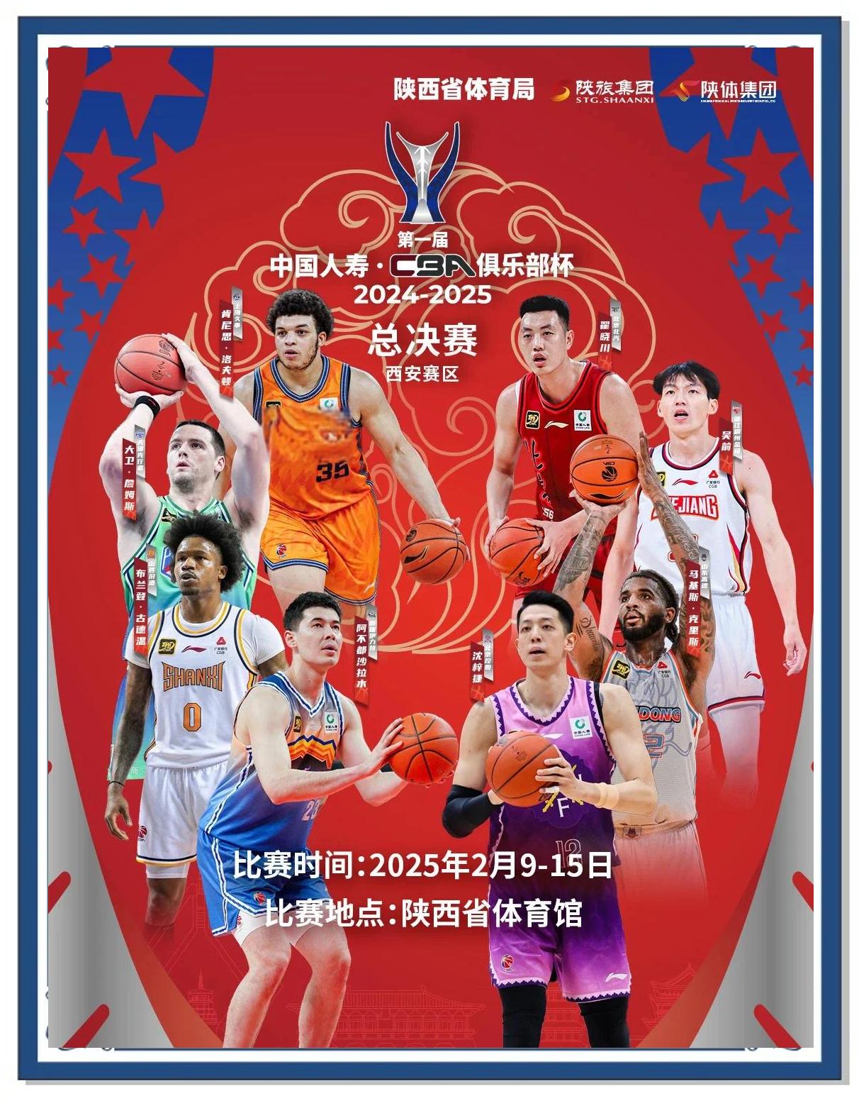 九游体育-上海男篮晒比赛集锦：澳大利亚青年选拔队险胜中国香港邀请队(小度上海男篮)
