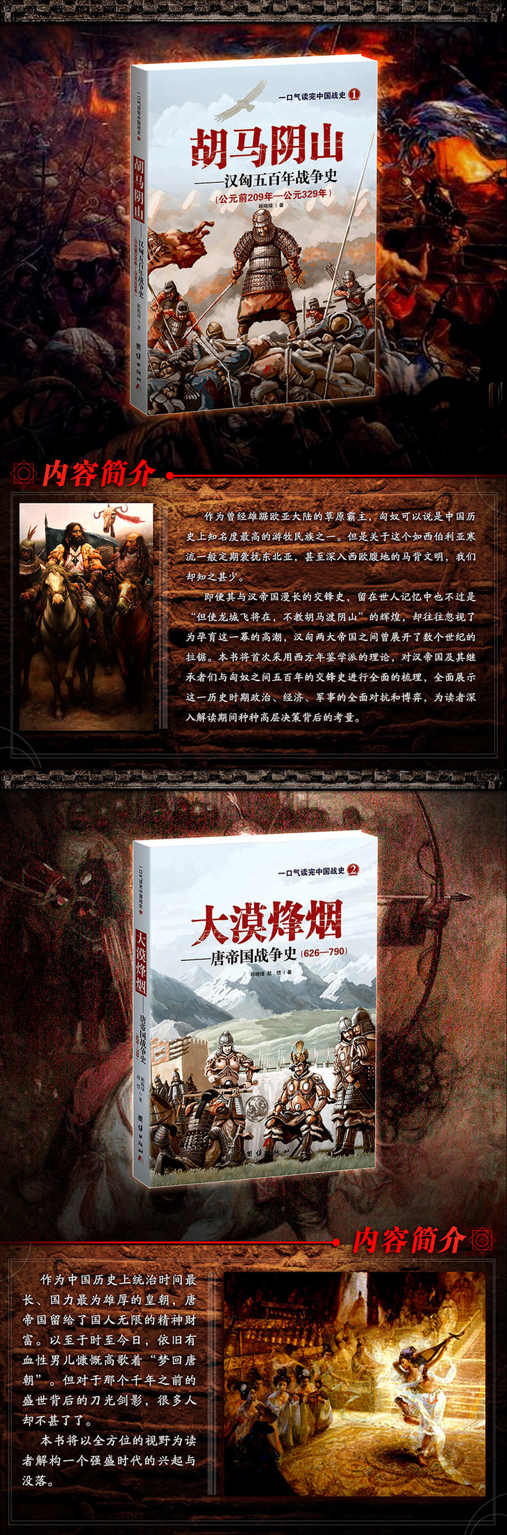 英雄联盟焦点战：苍狼突击对战金鹰特攻，拿下关键一胜，被称为黑马逆袭(怎么关闭英雄联盟击杀提示)