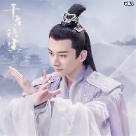 天启小队迎战风暴之眼，赢下生死局，锁定晋级资格(第二章风暴聚集天赋的小说)
