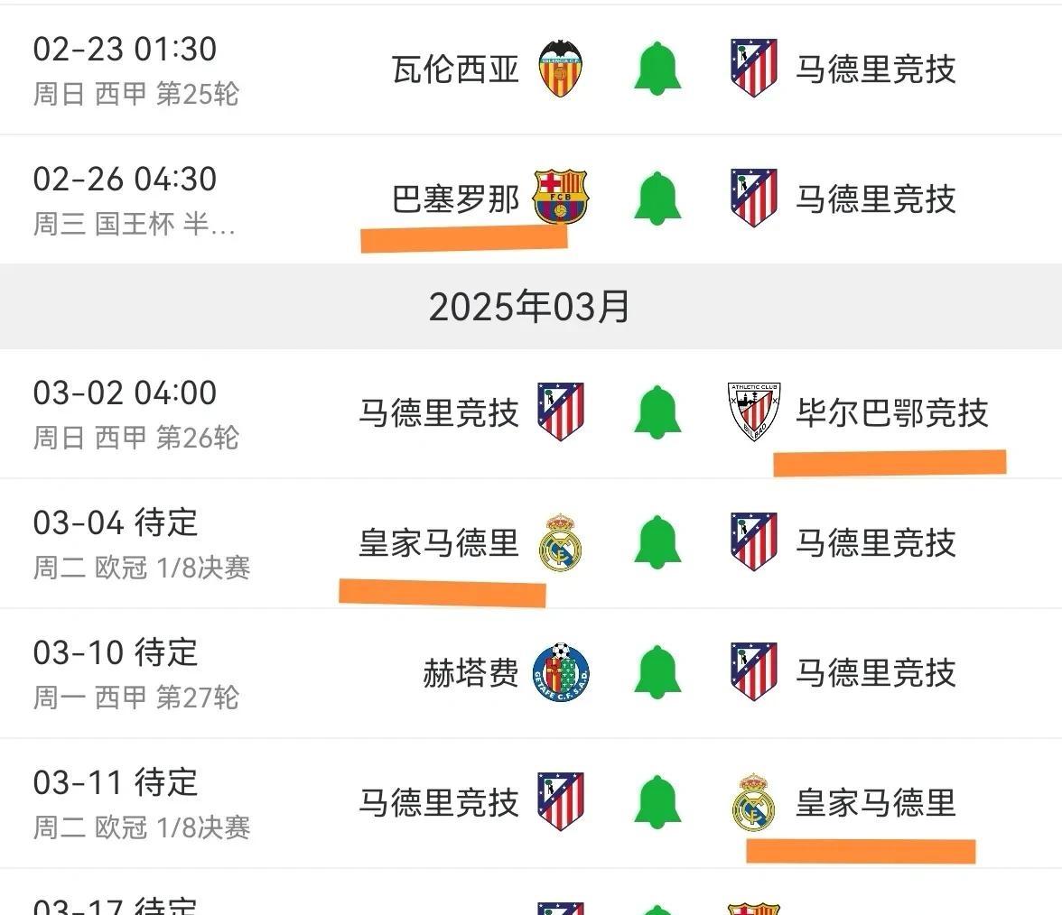 关于欧冠夺冠赔率：巴萨1赔4居首大巴黎皇马紧追的信息