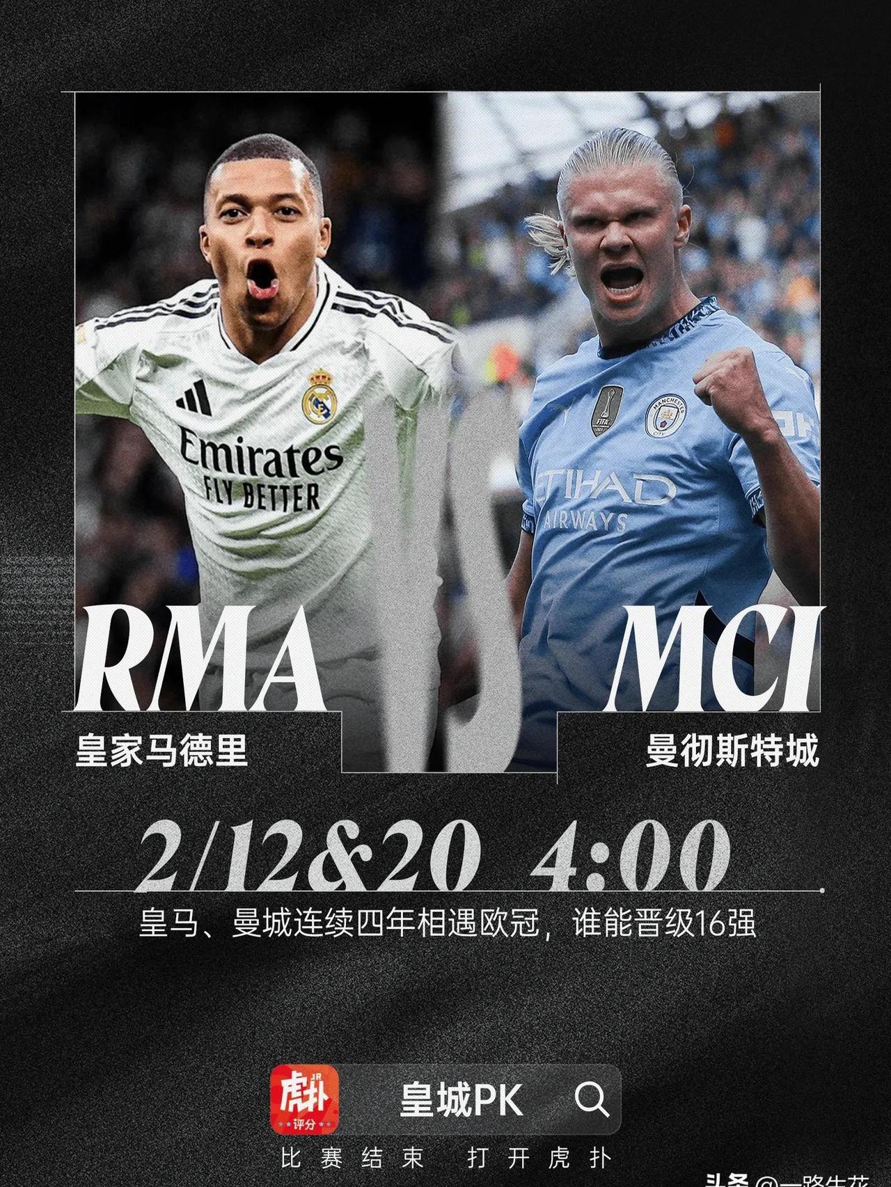 九游体育-曼城追平皇马！FIFA俱乐部排名更新，拜仁升至第二，巴萨上榜(fifa2021曼城)