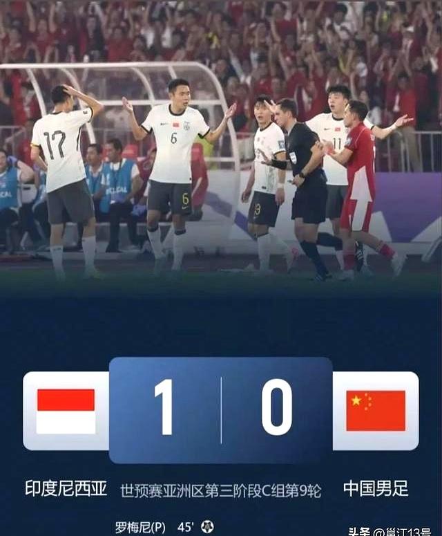 九游体育-一场2-1绝杀，让中国队争冠起死回生，还送亚洲冠军2连败垫的简单介绍
