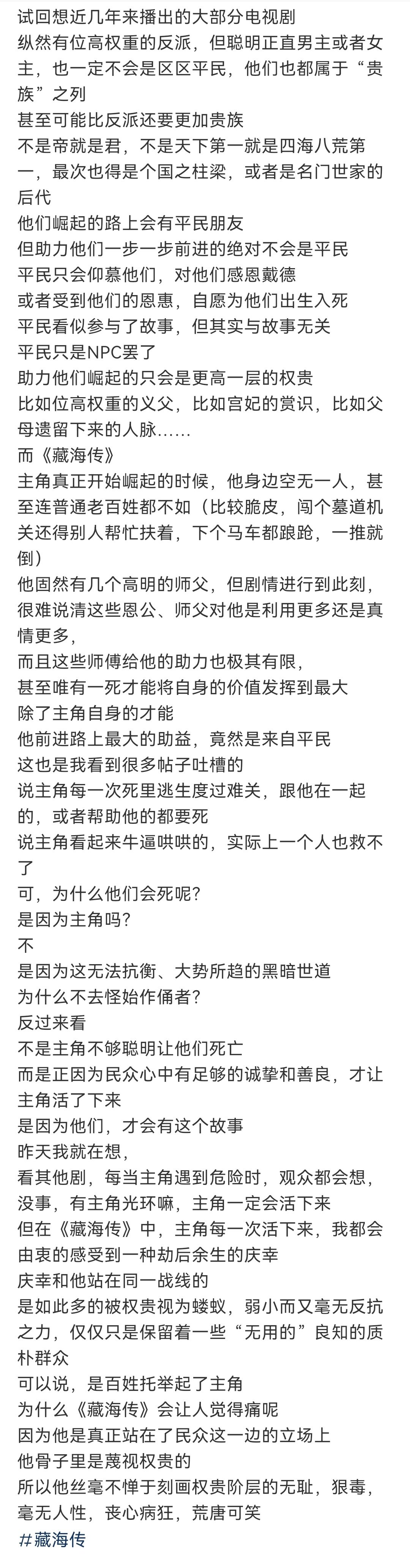 九游体育-包含瓜主爆料解说二路都不能带无畏节奏，违者轻罚重藏，B站官方直播间无畏二字也被屏蔽的词条