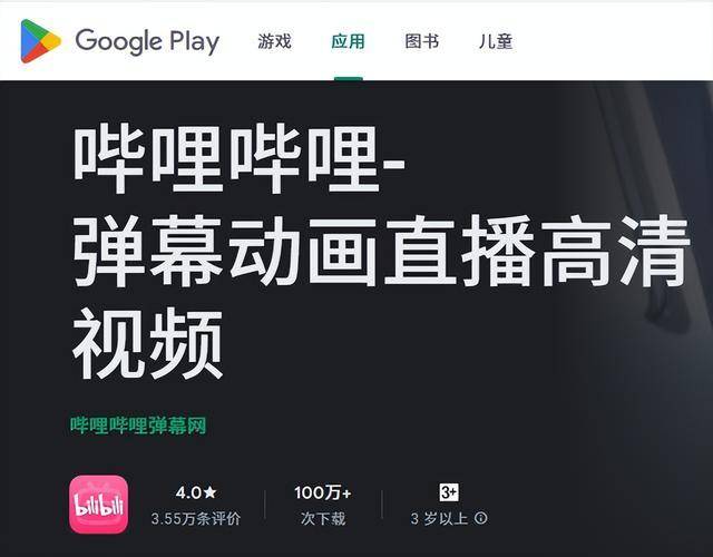 包含瓜主爆料解说二路都不能带无畏节奏，违者轻罚重藏，B站官方直播间无畏二字也被屏蔽的词条