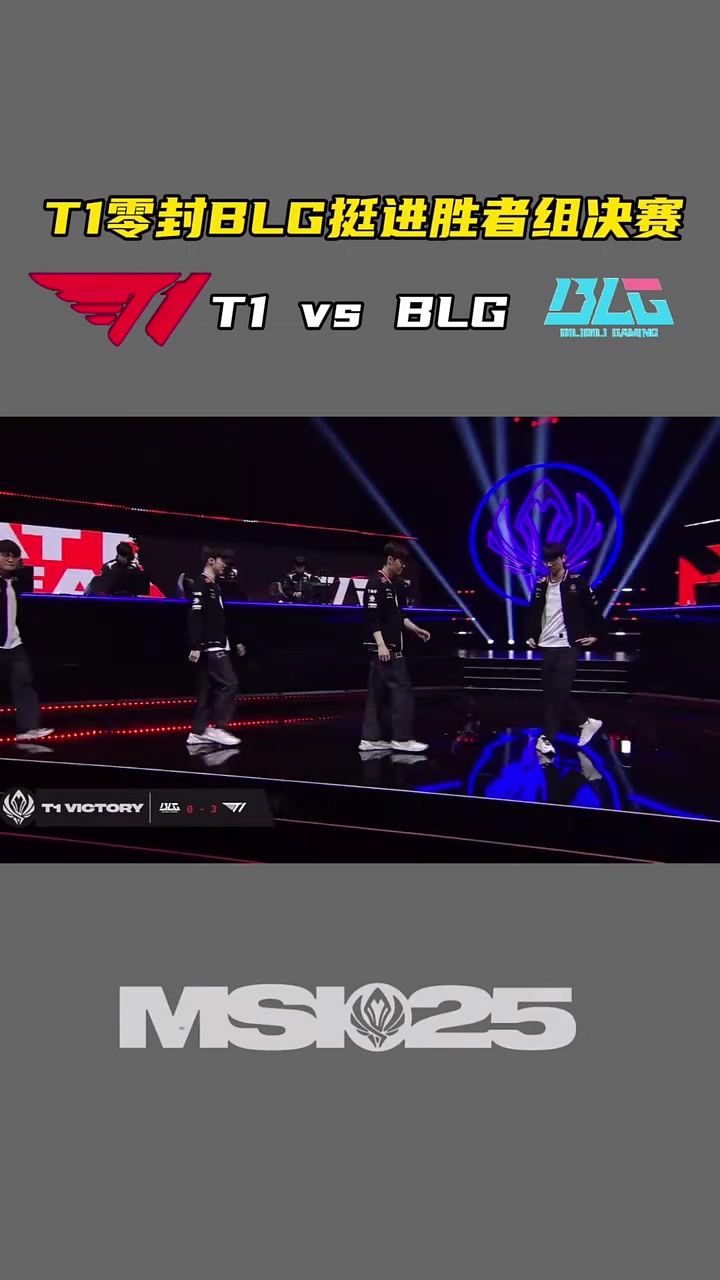 MSI：拒绝LCK内战？LPL最后的希望！AL大战T1(msiclickbios设置u盘启动)