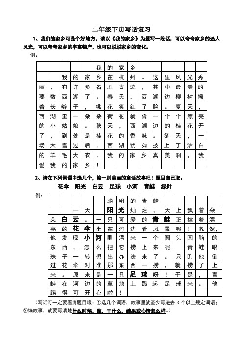 九游体育-说说你家乡一个特点，让JRs来猜猜是哪个城市(废话文学经典语录超搞笑)