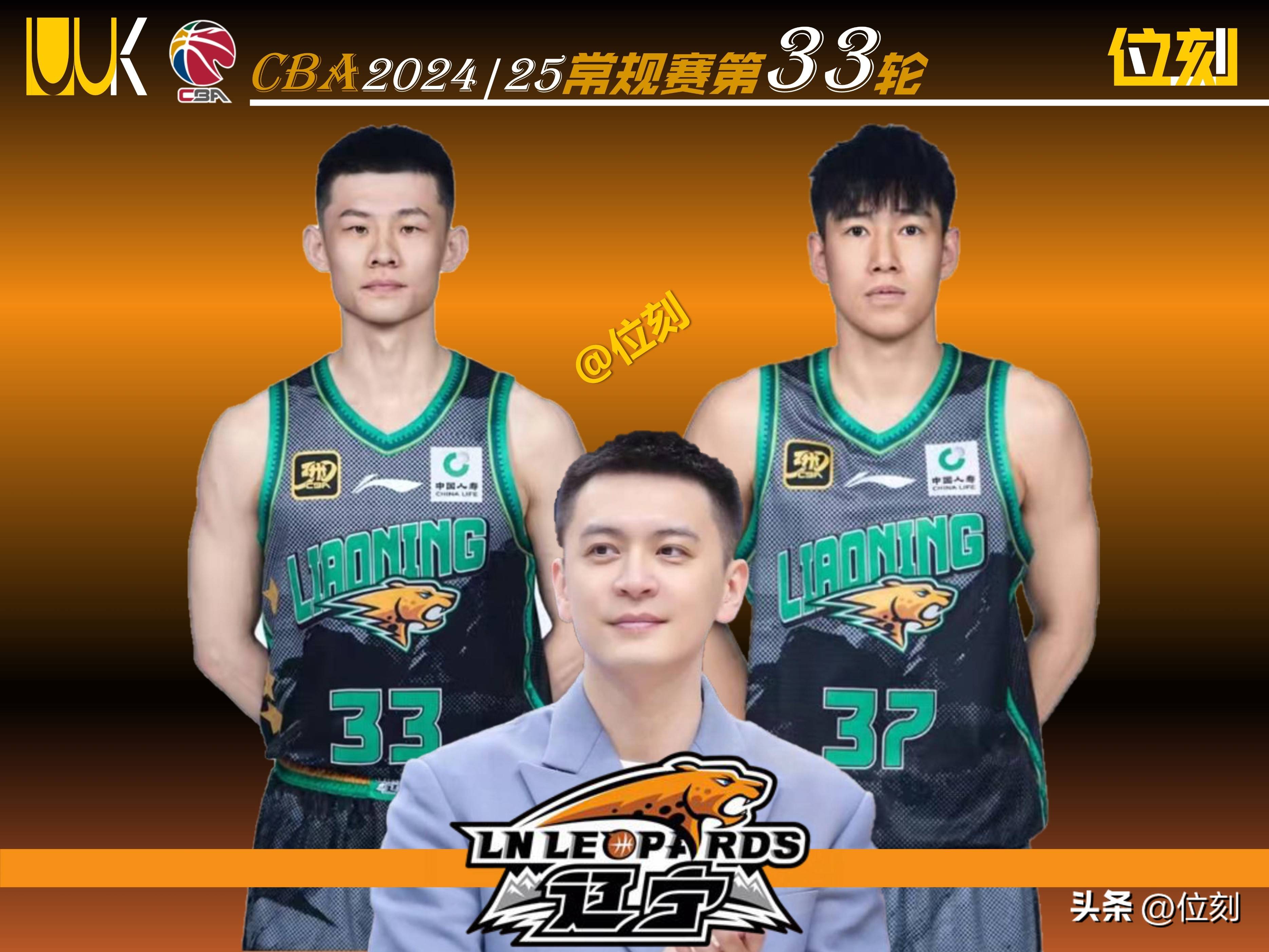 九游体育-辽篮下午3点34官宣杨鸣归队!别样训练曝光,专门为了对付广东宏远?(杨鸣最新去向曝光)