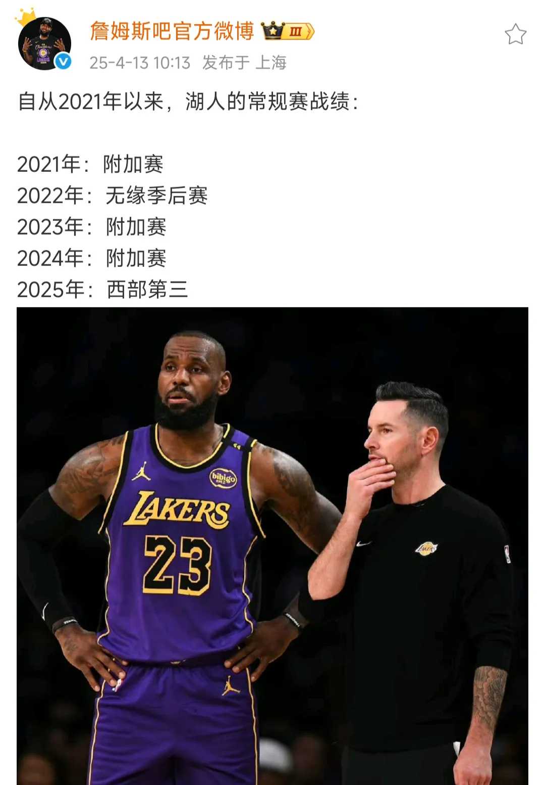 九游体育-特雷-杨：我亲自联系了沃克&amp;肯纳德，他俩能让球队变得更好的简单介绍
