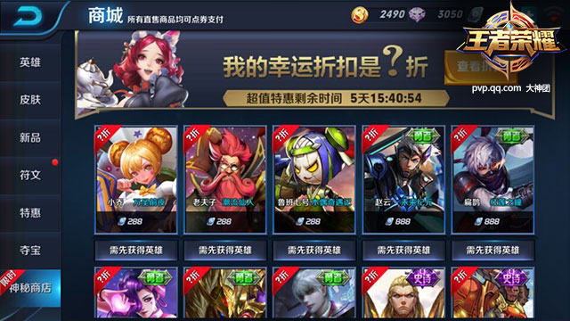九游体育-关于腾讯王者荣耀陷国内首起涉游戏算法透明度纠纷案的信息