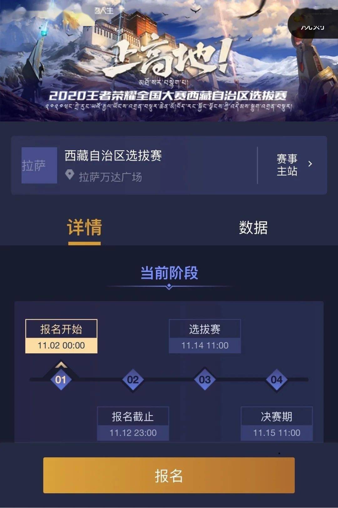关于腾讯王者荣耀陷国内首起涉游戏算法透明度纠纷案的信息