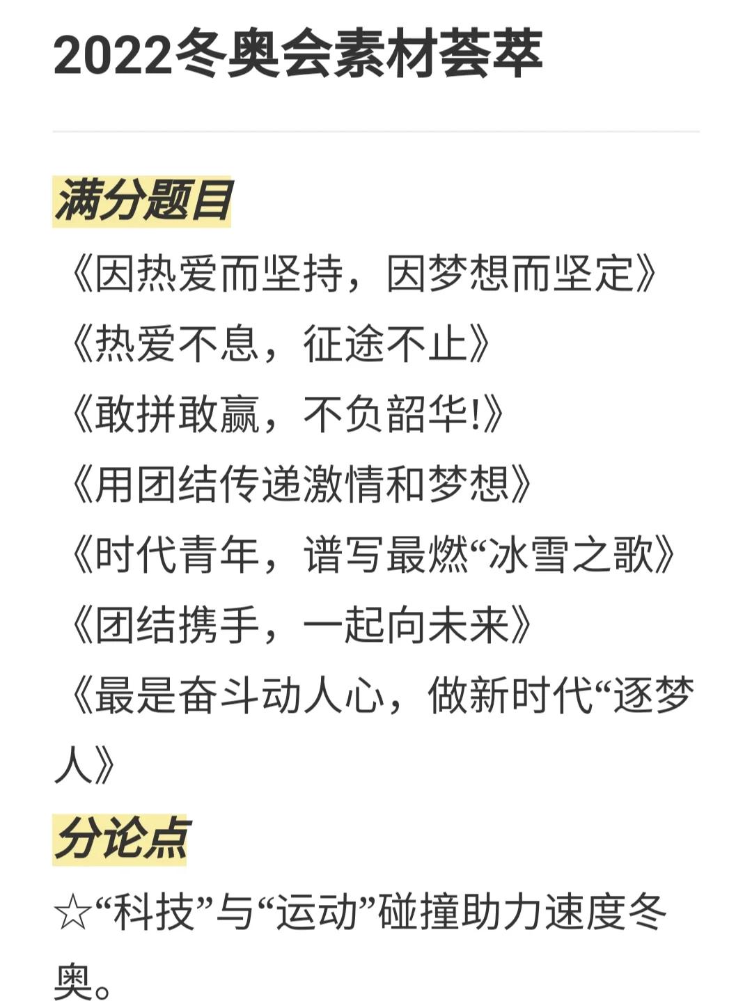 九游体育-海信持续以实际行动赋能顶级赛事，书写中国科技企业辉煌篇章(赛风赛纪考试答案)