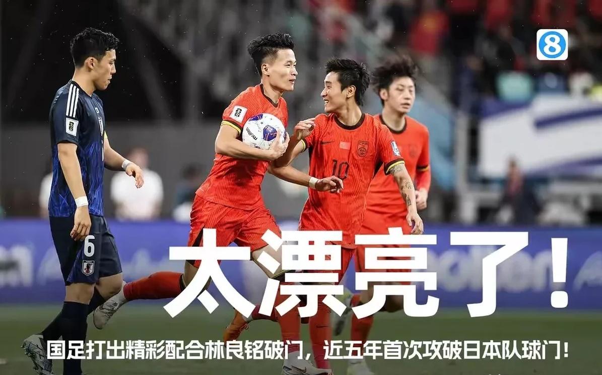 九游体育-央视今晚依旧不转播中国男足世杯预选赛(中国男足世预赛视频)